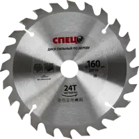 Диск пильный по дереву Спец 0520304 160x20/16 мм, 243 Т