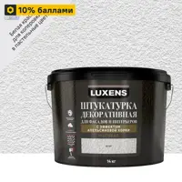 Штукатурка декоративная Luxens с эффектом апельсиновой корки цвет белый 14 кг