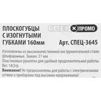 84556131_03 84556131_03