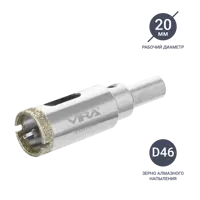 Коронка алмазная по керамограниту и керамике Vira 20 мм