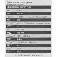 85099738_04-4 85099738_04-4