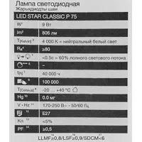 85099819_04-4 85099819_04-4