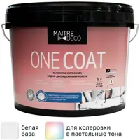 Краска для стен и потолков Maitre Deco One Coat матовая белая база А 9 л