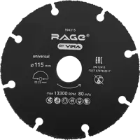 Диск отрезной универсальный тип 41 Rage 115x22.2x1 мм