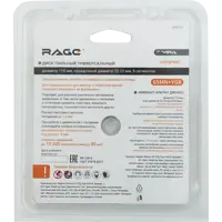 85309537_03 85309537_03