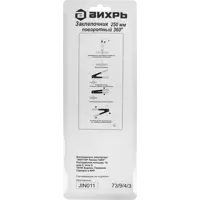 85312417_03 85312417_03