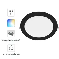 Спот светодиодный встраиваемый влагозащищенный Inspire Extraf L под отверстие 205мм 1м² 2000лм регулируемый белый свет ч