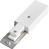 Адаптер Inspire для шинопровода цвет белый