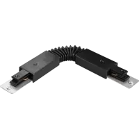 Коннектор Inspire гибкий для соединения трековых шинопроводов цвет черный