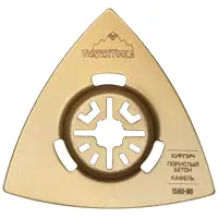Насадка шлифовальная треугольная по бетону Vertextools 80 мм