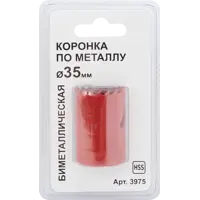 85713103_02 85713103_02