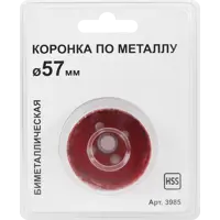 85713107_02 85713107_02