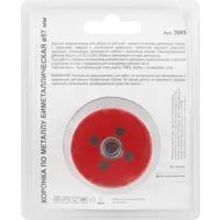 85713107_03 85713107_03