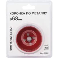 85713111_02 85713111_02