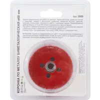 85713111_03 85713111_03