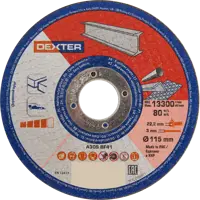 Диск отрезной по металлу тип 41 Dexter 66252845521 115x22.2x3 мм