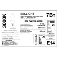 86170883_04-4 86170883_04-4