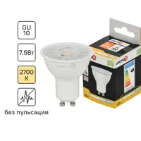 Лампа светодиодная Lexman Clear GU10 220 В 7.5 Вт спот 700 лм теплый белый цвета света