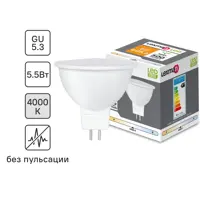 Лампочка светодиодная Lexman софит GU5.3 500 лм нейтральный белый свет 5.5 Вт