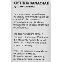 86550313_02 86550313_02