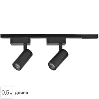 Трековая система освещения Apeyron однофазная накладная прямая светодиодная 20 Вт нейтральный белый свет цвет черный