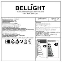 86853412_04-4 86853412_04-4