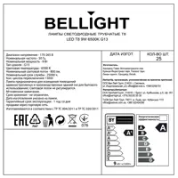 86853414_03-4 86853414_03-4