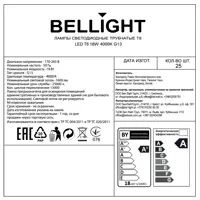 86853417_04-4 86853417_04-4