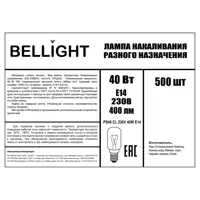 87492557_04-4 87492557_04-4