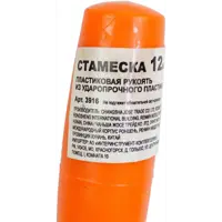 87677303_04 87677303_04