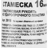 87677305_03 87677305_03