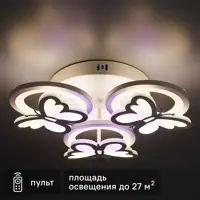 Люстра потолочная 10272/6 цвет белый