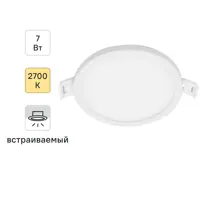 Светильник точечный светодиодный встраиваемый Apeyron 06-15 под отверстие 75 мм, 5.6 м², Теплый белый (желтый), цвет бел