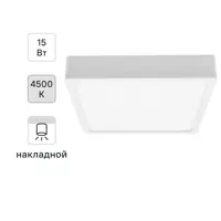 Светильник точечный светодиодный накладной Apeyron 06-46, 12 м², нейтральный белый свет, цвет белый