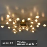 Люстра потолочная Celebrity 24 ламп 20 м² цвет латунь