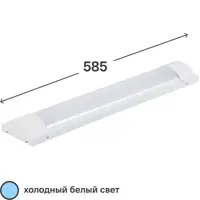 Светильник линейный светодиодный Gauss WLF-4 585 мм 18 Вт холодный белый свет