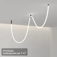 Светильник подвесной светодиодный «Full Light Base» 7 м² нейтральный белый свет цвет черный