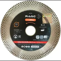 Диск алмазный по керамике Rage X-Type Pro-Max 600130 турбо 125x22.2x1.8 мм