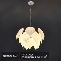 Светильник подвесной «Palmer» 5 ламп 15 м² цвет белый