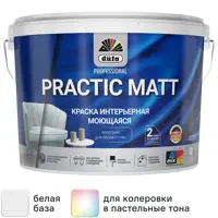 Краска для стен и потолков Dufa Prof Practic Matt моющаяся матовая цвет белый база А 9 л