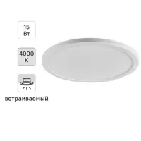 Светильник точечный светодиодный встраиваемый Wolta DLUS04K под отверстие 50-160 мм 6 м² цвет света нейтральный белый цв