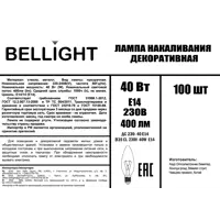 89365478_04-4 89365478_04-4