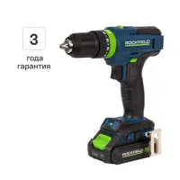 Дрель-шуруповерт аккумуляторная ударная Rockfield RF2052K, 20 В Li-ion 2x2 Ач