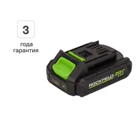 Аккумулятор Rockfield RF20B2, 20 В Li-ion 2 Ач