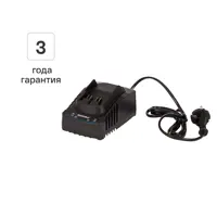 Зарядное устройство Rockfield RF20C2