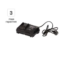 Зарядное устройство Rockfield RF20C4