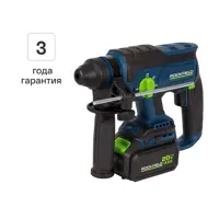 Перфоратор аккумуляторный бесщеточный SDS-plus Rockfield RF2254BK, 20 В Li-Ion 4 Ач, 2 Дж