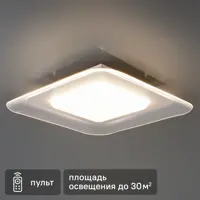 Светильник настенно-потолочный светодиодный Freya Asta 72 Вт квадрат регулируемый белый свет цвет белый