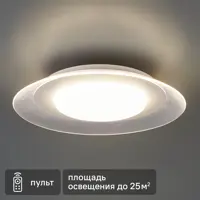 Светильник настенно-потолочный светодиодный Freya Asta 69 Вт круг цвет белый регулируемый белый свет