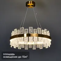 Люстра подвесная светодиодная Arte Lamp Gracia 15 м² нейтральный белый свет цвет медный